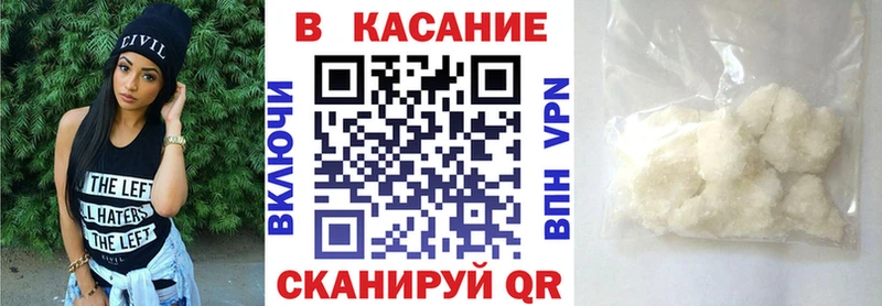 Наркотические вещества Юрьев-Польский Alpha PVP  Галлюциногенные грибы  Меф мяу мяу  Гашиш  Cocaine  МАРИХУАНА  Амфетамин 
