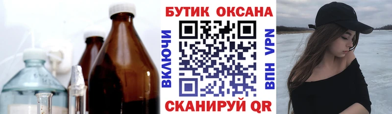 Бутират жидкий экстази  Юрьев-Польский 