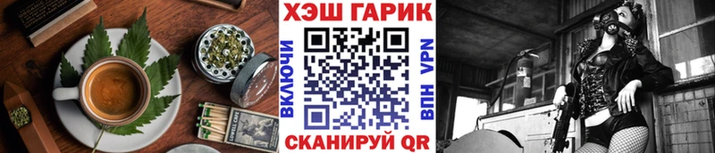 Cannafood марихуана  купить закладку  Юрьев-Польский 