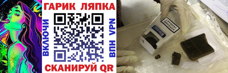 Гашиш VHQ  Юрьев-Польский 