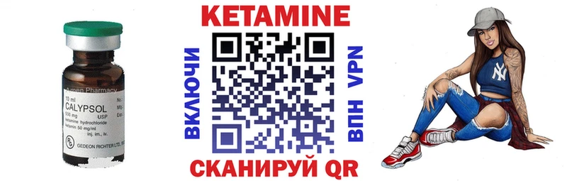 ссылка на мегу маркетплейс  Юрьев-Польский  Кетамин ketamine  купить наркоту 