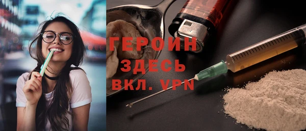 дурь Лихославль