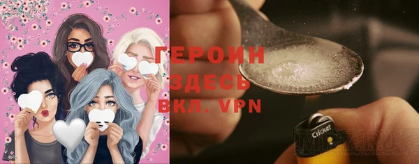 героин Алексеевка