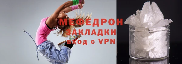 MESCALINE Тайга