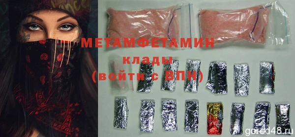 метадон Сясьстрой
