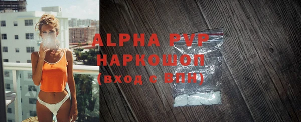 амф Алексин