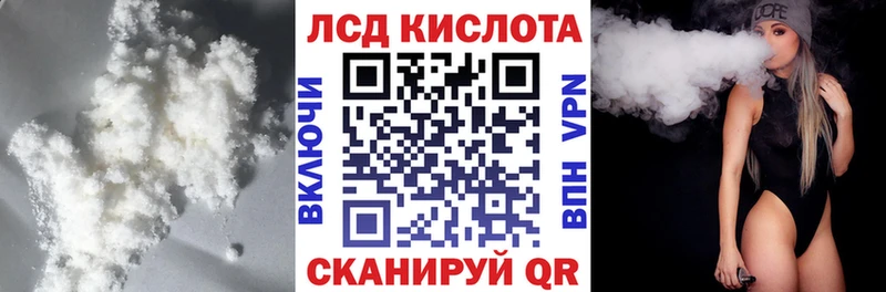 ЛСД экстази кислота  МЕГА зеркало  Юрьев-Польский 