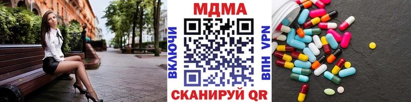 МДМА crystal  Юрьев-Польский 