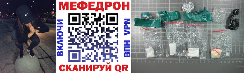купить наркотик МЕГА онион МЯУ-МЯУ VHQ Юрьев-Польский