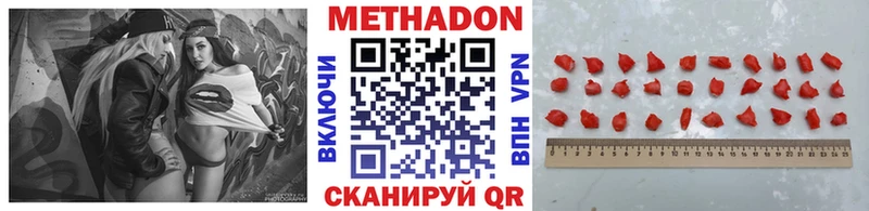 МЕТАДОН мёд Юрьев-Польский