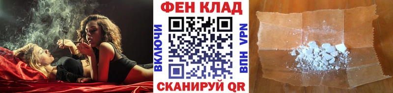 hydra ONION  купить наркотик  Юрьев-Польский  Первитин винт 