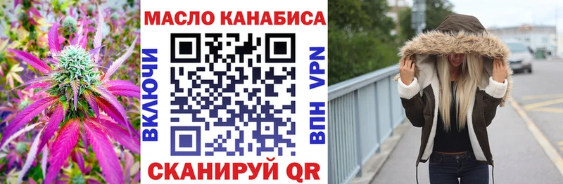 Дистиллят ТГК Wax  Юрьев-Польский 