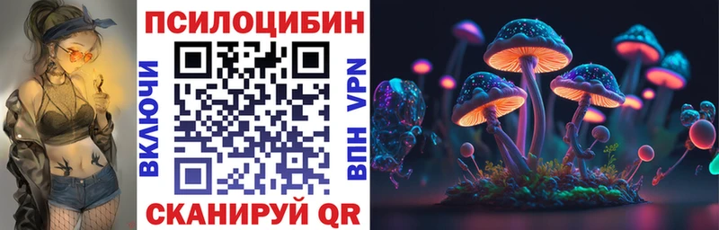 Галлюциногенные грибы ЛСД  Юрьев-Польский 